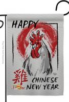 Happy Chinese New Year Of The Rooster Garden Flag