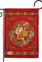 Chinese New Year Luck Arrive Garden Flag