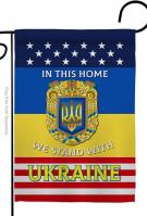 This Home Ukraine Garden Flag