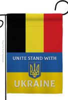 Germany Stand With Ukraine Garden Flag
