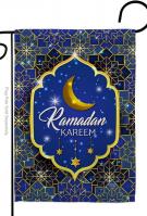 Ramadan Kareem Garden Flag