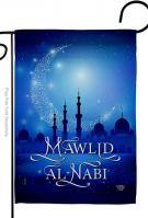 Mawlid Al Nabi Garden Flag
