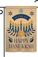 Wish You Happy Hanukkah Double Burlap Garden Flag