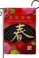 Happy Chinese New Year Garden Flag