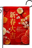 Celebrate Lunar Year Garden Flag