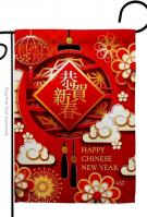 Chinese New Year Luck Garden Flag