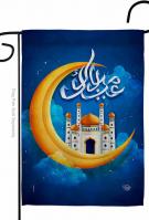 Happy Ramadan Decorative Garden Flag