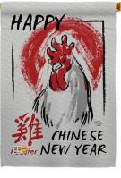 Happy Chinese New Year Of The Rooster House Flag