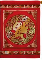 Chinese New Year Luck Arrive House Flag