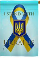 Stand With Ukraine House Flag