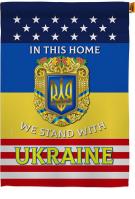 This Home Ukraine House Flag