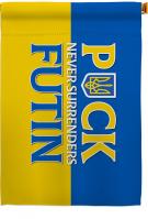 Puck Futin House Flag