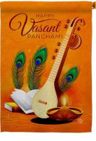 Vasant Panchami Decorative House Flag