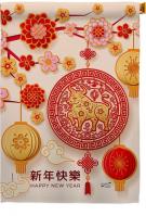 Ox Lunar New Year House Flag