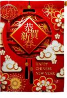 Chinese New Year Luck House Flag