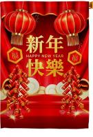 New Year Firecracker House Flag