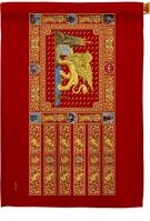 Republic Of Venice (1659-1675) House Flag