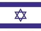 2\' x 3\' Israel flag